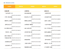 Tablet Screenshot of lixianbaoxianmo.com